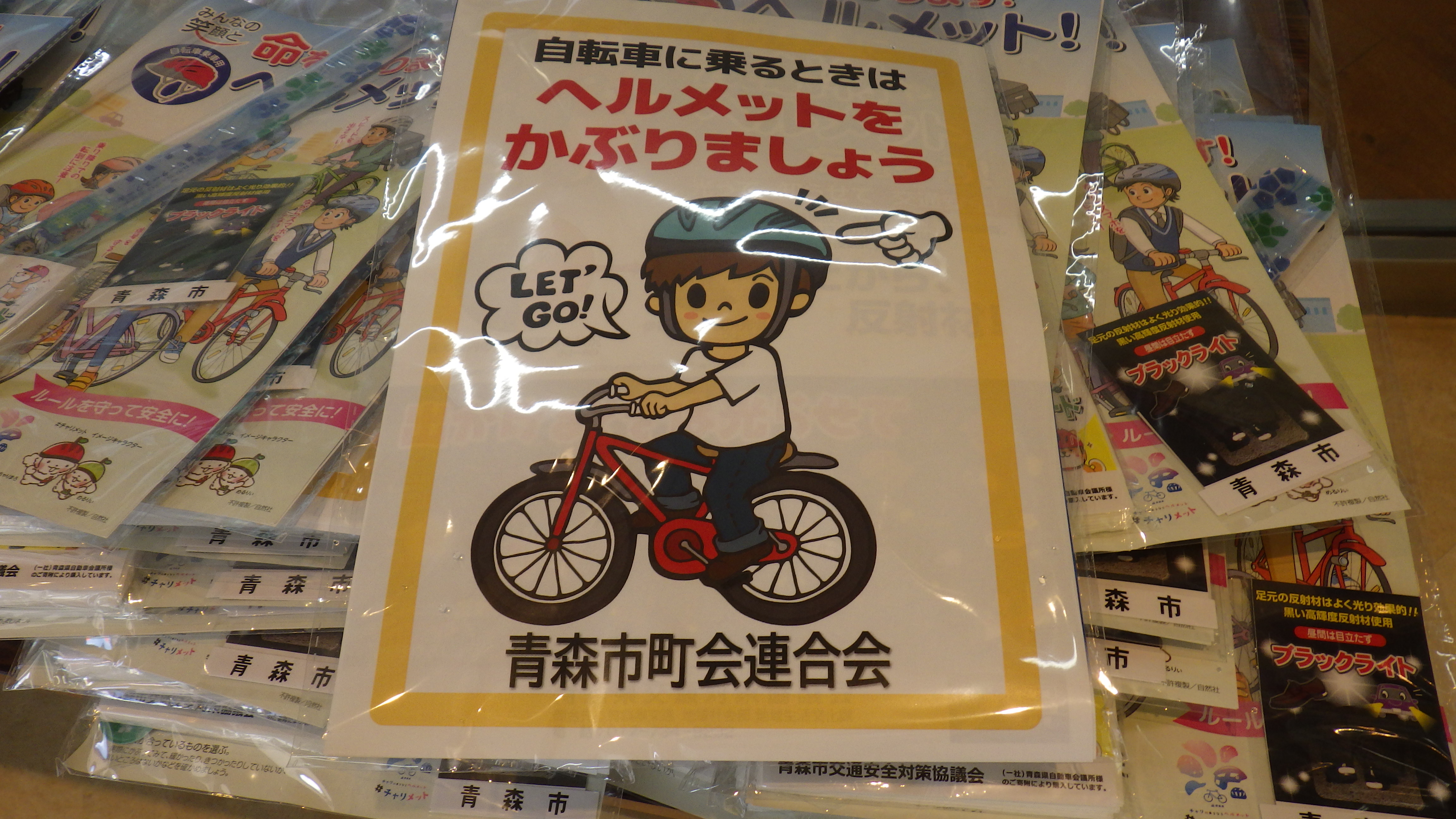 地域振興部会・会議のようす