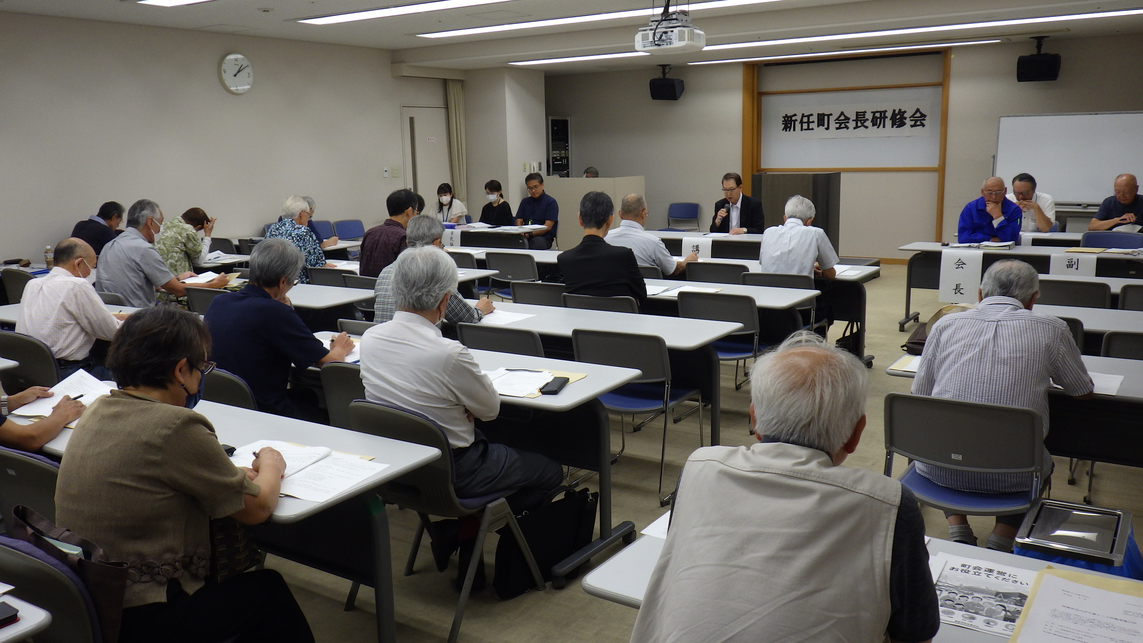 理事会の様子