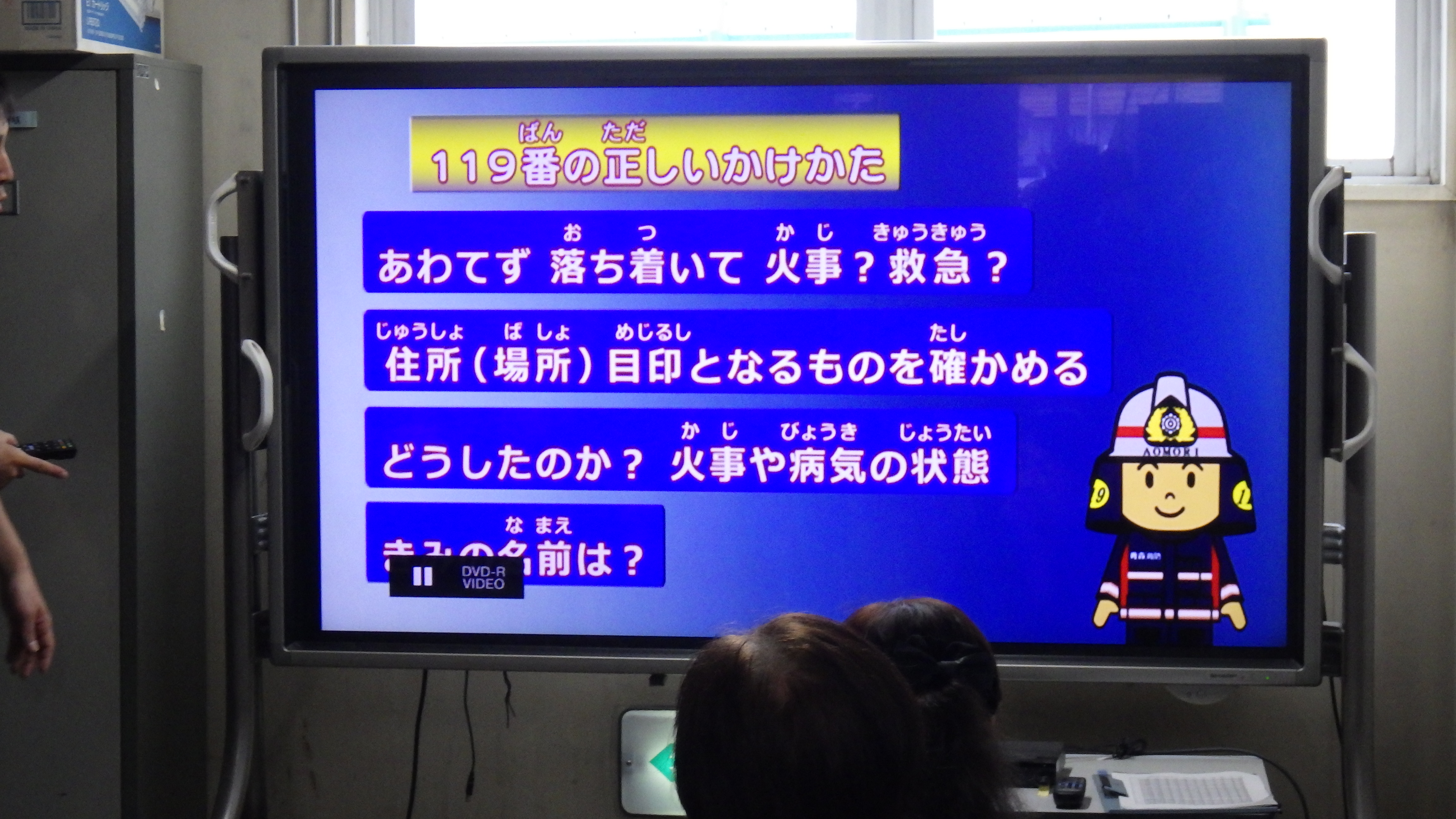 女性部会・活動のようす
