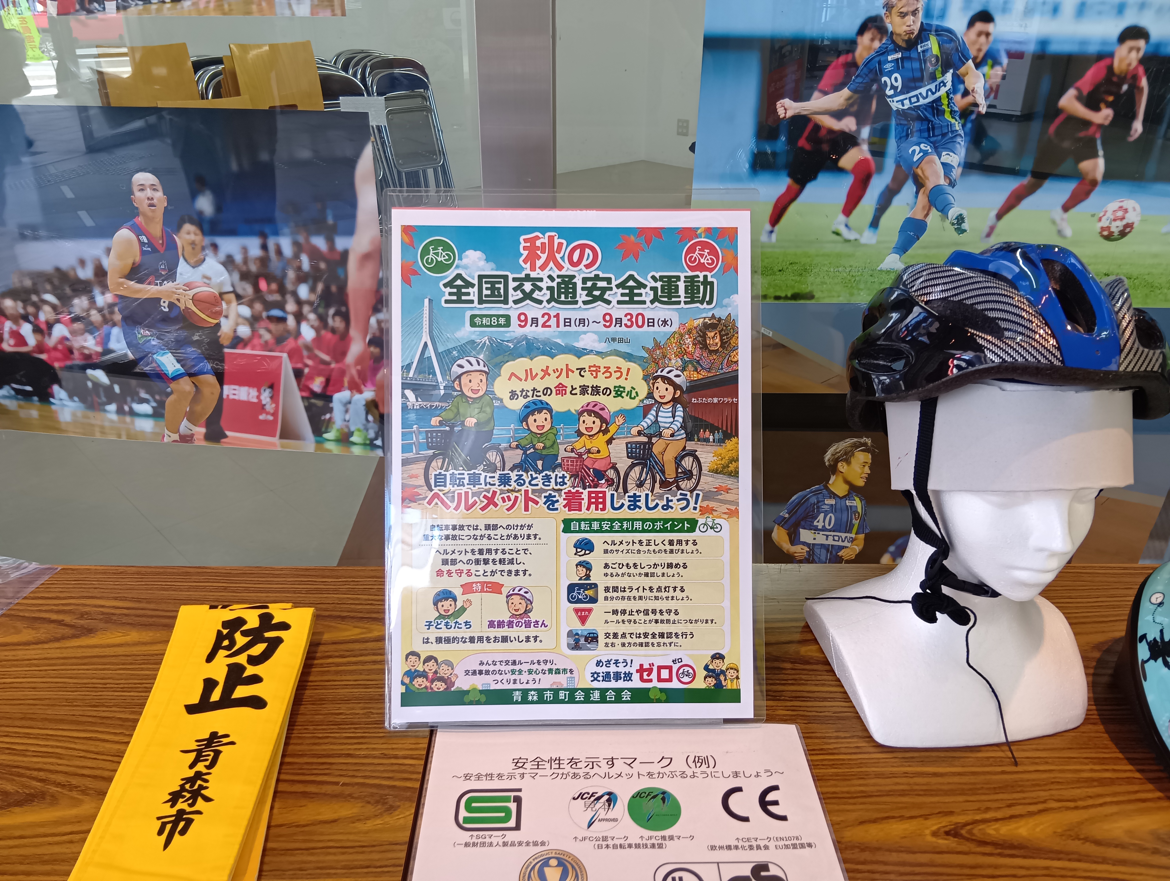 地域振興部会・会議のようす